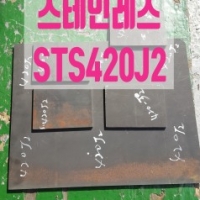 스테인레스(STS4…